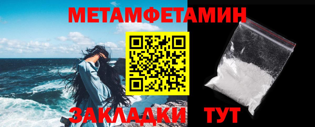 Амфетамин Розовый Лиски