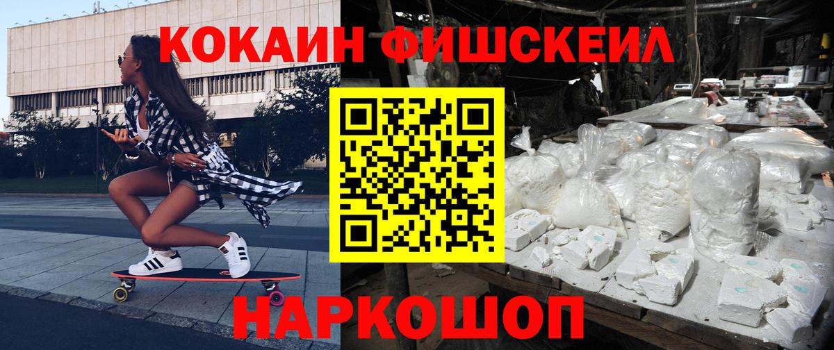 КОКАИН Колумбийский Лиски