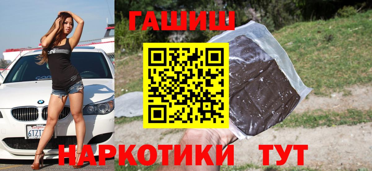 ГАШ Ice-O-Lator Лиски