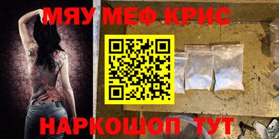 кокаин премиум Будённовск