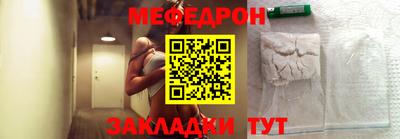 винт Бугуруслан
