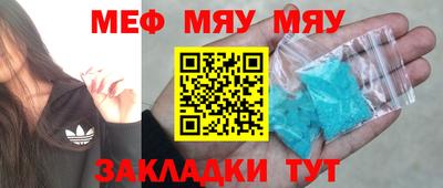 кокаин премиум Бузулук