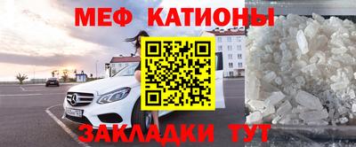 винт Бугуруслан