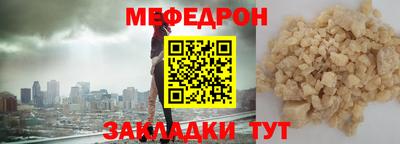 кокаин премиум Бузулук