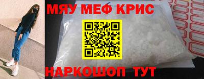 винт Бугуруслан