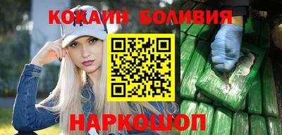 кокаин премиум Бузулук