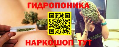 винт Бугуруслан