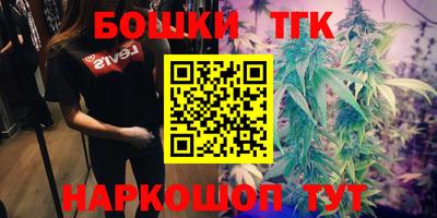 кокаин премиум Будённовск