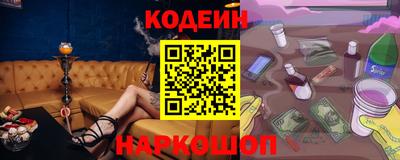 кокаин премиум Будённовск