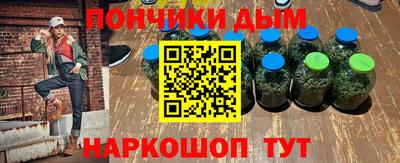 винт Бугуруслан