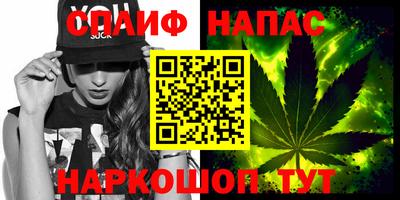 винт Бугуруслан