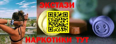 кокаин премиум Бузулук