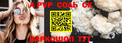 винт Бугуруслан