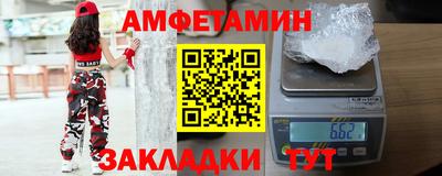 винт Бугуруслан