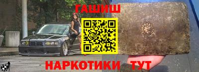 кокаин премиум Бузулук