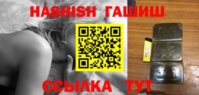 винт Бугуруслан