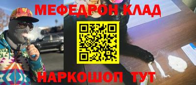 винт Бугуруслан