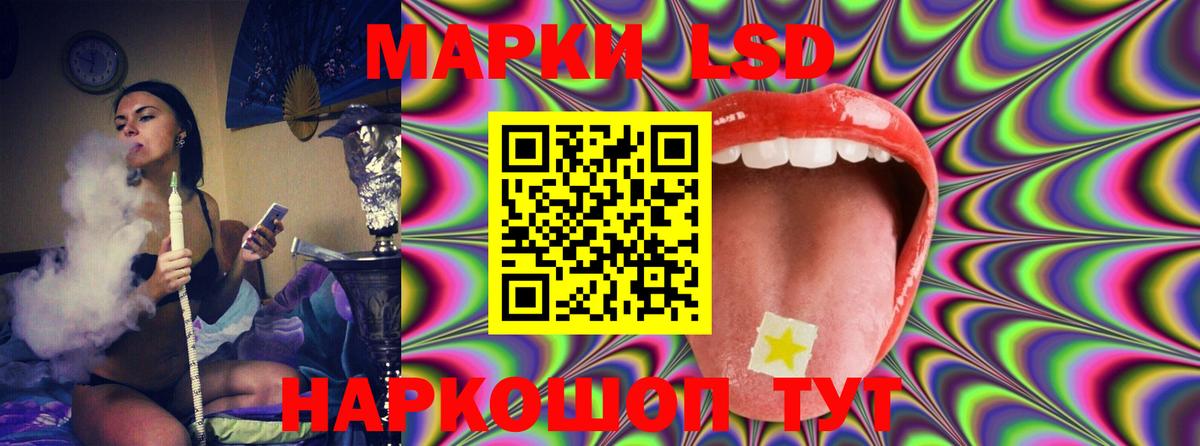 ЛСД экстази ecstasy Лиски