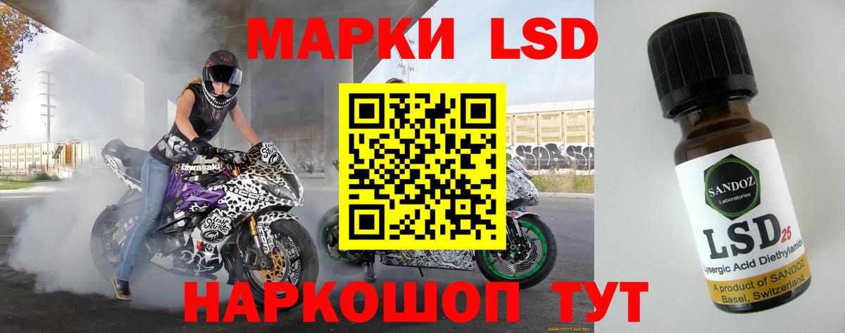 Лсд 25 экстази  Вход с VPN  Лиски  Лсд 25 экстази кислота  LSD-25 экстази ecstasy 