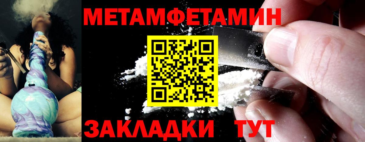 МЕТАМФЕТАМИН Декстрометамфетамин 99.9% Лиски