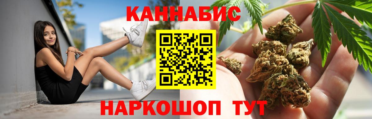 Канабис Amnesia  Вход с VPN  Лиски  Конопля конопля 